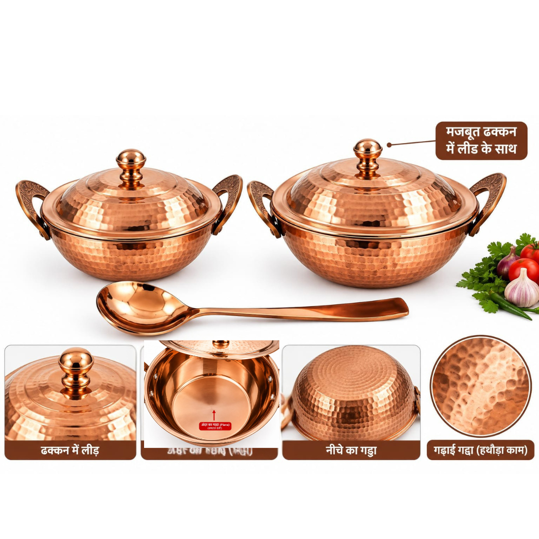 Serving Set Steel with Rose Gold Finish Hammered Design 2 Kadhai & 2 Lid Spoon 1